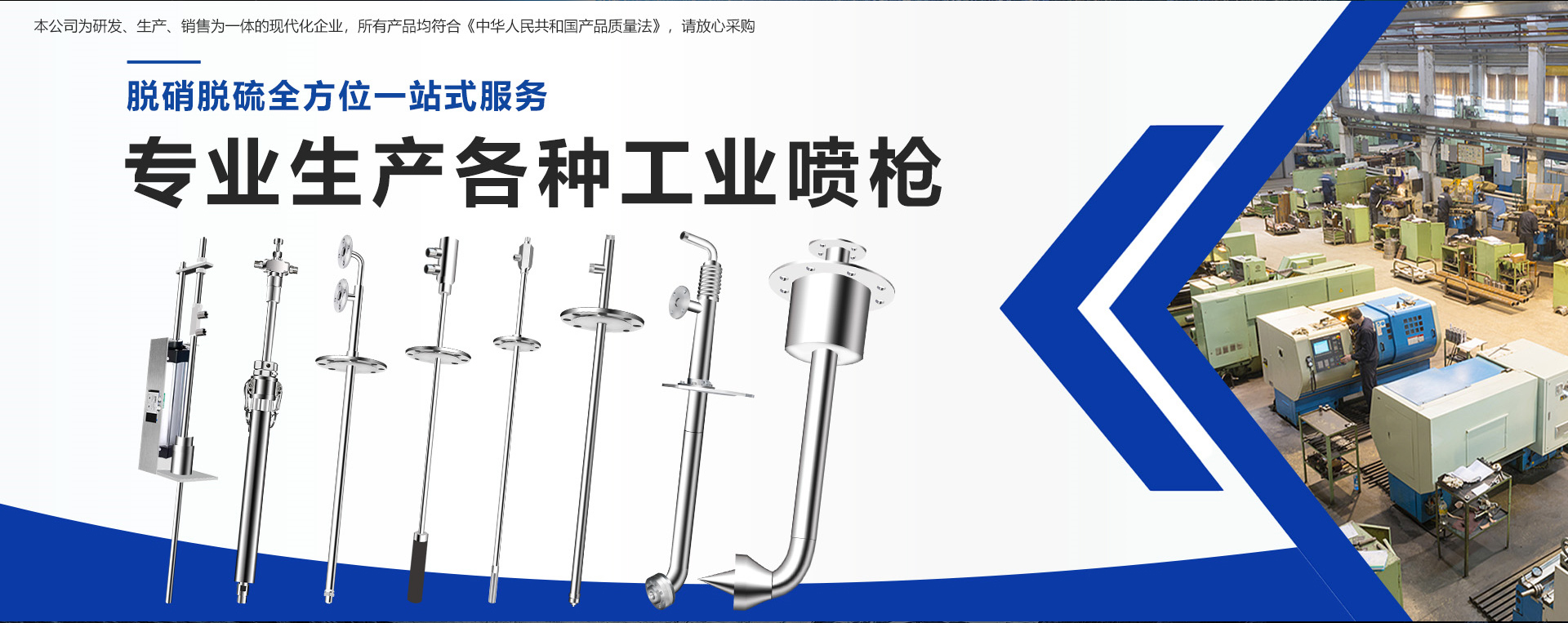 山东敏诺环保科技有限公司